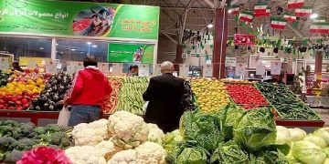 سبزیجات